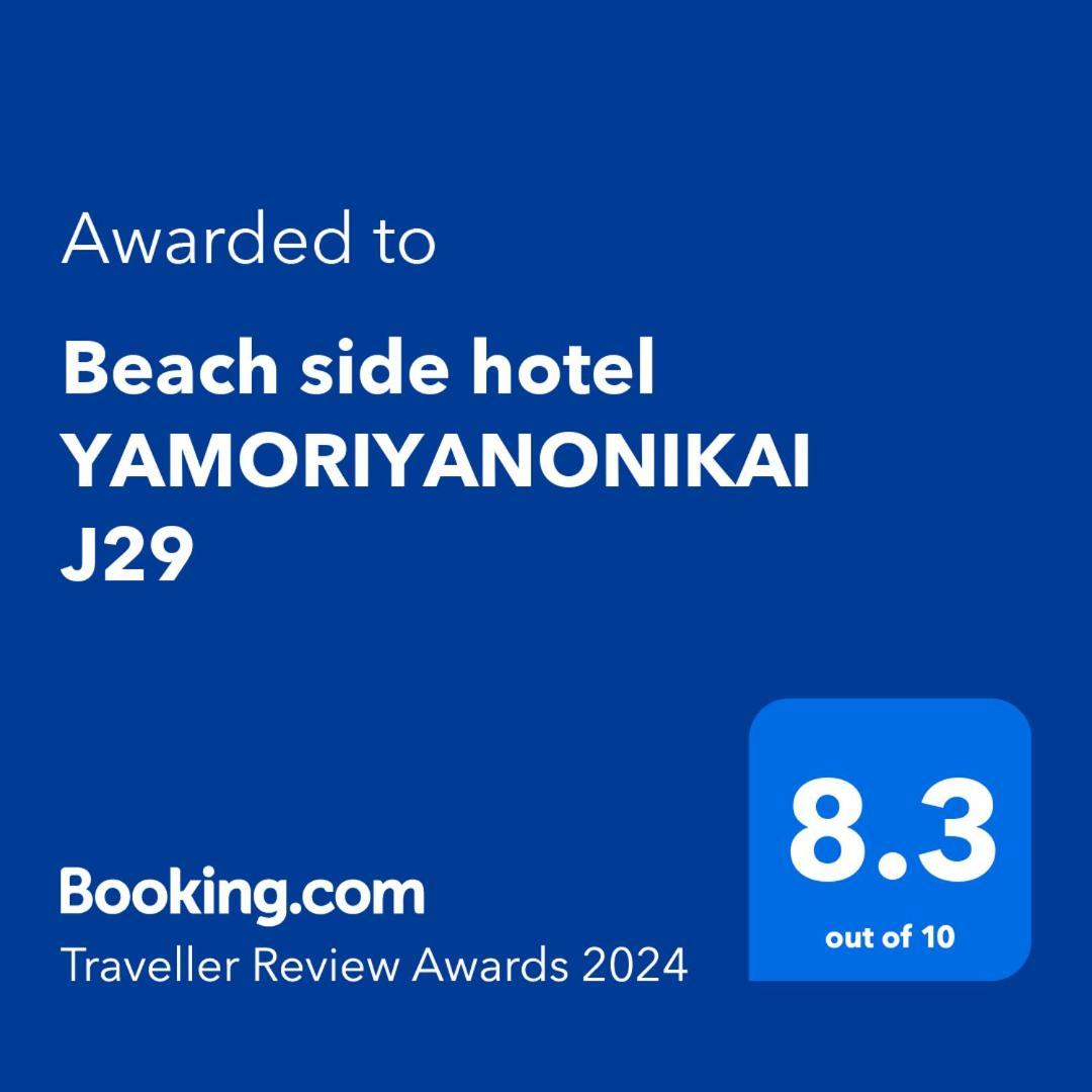 נאגו Beach Side Hotel Yamoriyanonikai מראה חיצוני תמונה