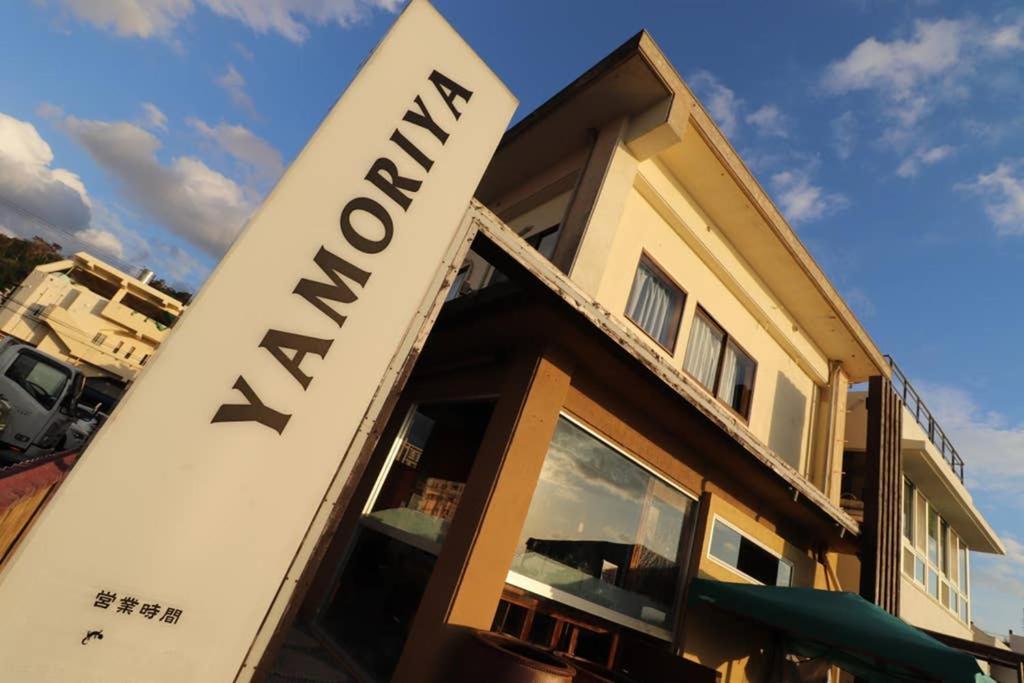 נאגו Beach Side Hotel Yamoriyanonikai מראה חיצוני תמונה